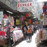 Ladies' Market Hong Kong