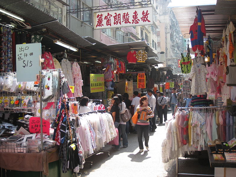 Ladies Market | Image Credit - deror_avi, CC BY-SA 3.0 Via Wikimedia Commons