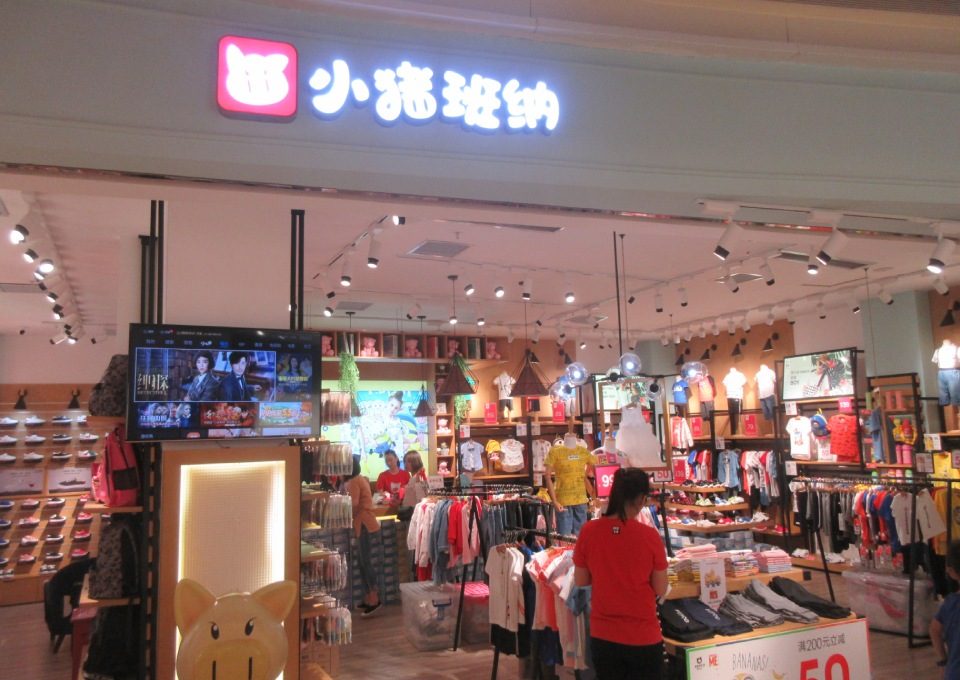 Shopping in Shenzhen