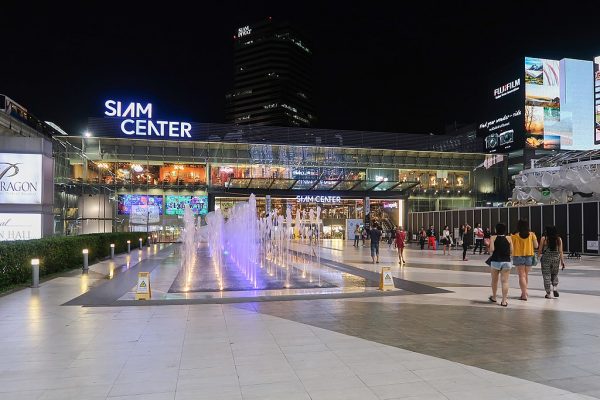 Siam_Center